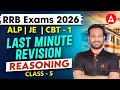 RRB ALP, JE Reasoning Practice Set | RRB ALP/JE CBT 1 Reasoning Revision Classes -5 | Arun Sir