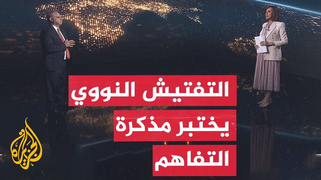 ���� ����� | ����� ������ ������ ���� ������� ������
 - نشر قبل 5 دقيقة