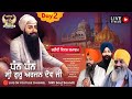 Live smagham from gurdwara dera sahib lahorepunjabpakistan  sikh soul soundz live gurbani