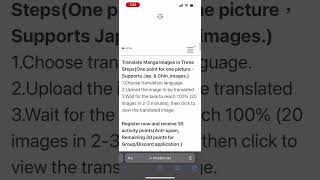 How to Use Your Phone to Translate and Read Japanese Manga | GPT4 Translation for $0.003 per Page screenshot 5