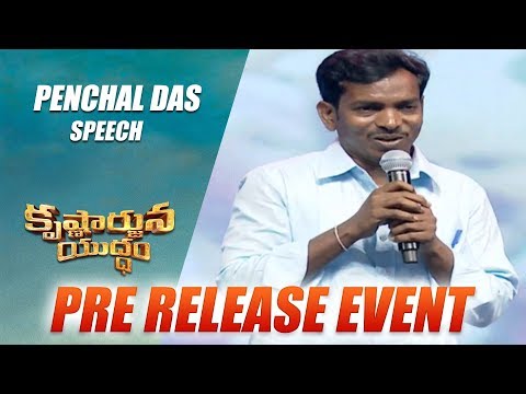 Penchal Das Speech - Krishnarjuna Yudham Pre Release Event