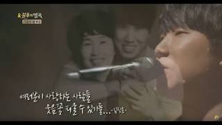 Video thumbnail of "Family Picture - Kim Jin Ho (English Lylic)"