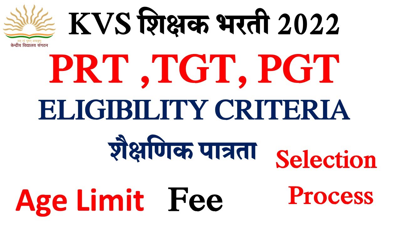kvs-prt-tgt-pgt-eligibility-criteria-age-limit-fee-selection