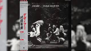 村田有美　激レアレコード　乾風・砂中　YUMI MURATA 村田有美 (Yumi Murata) - 乾風 Kanpoo - YouTube