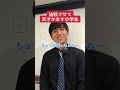 【物理】1度油断させて天才かます小学生 #理系 #小学生 #ヨイノリやくり
