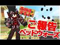 【Minecraft】生放送します!ご報告ベッドウォーズ!!!