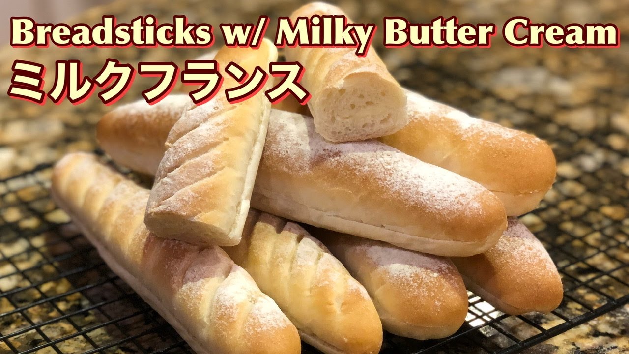Japanese Breadsticks w/ Milky Butter Cream ソフトミルクフランス YouTube