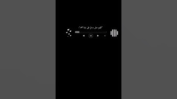 "إن الله وملائكته يصلون على النبي" القارئ اسلام صبحي #اسلام_صبحي