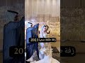 طلقة محيا 2023 زفة عروس