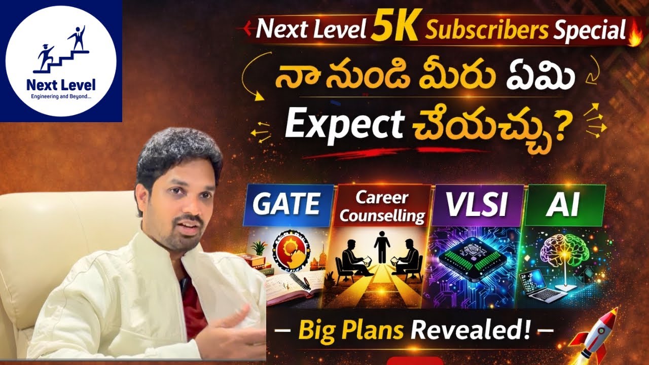 5K Subscribers Special 🔥 నా నుండి మీరు ఏమి Expect చేయచ్చు? | GATE | Career Counselling | VLSI | AI