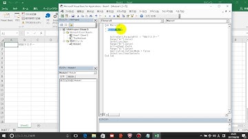 0 5  | 3分動画でEXCEL VBA完全マスター