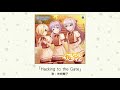 【アイドルマスター】「Hacking to the Gate」(歌:神崎蘭子)