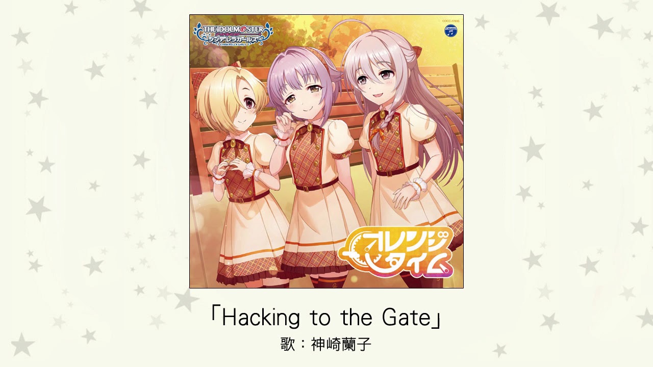 Hacking To The Gate 神崎蘭子 Cv 内田真礼 Shazam