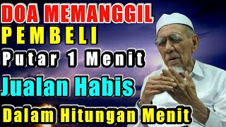 DOA MEMANGGIL PEMBELI 🔰 BARU PUTAR 1 MENIT PEMBELI BERDATANGAN DARI SEGALA ARAH | PELARIS DAGANGAN