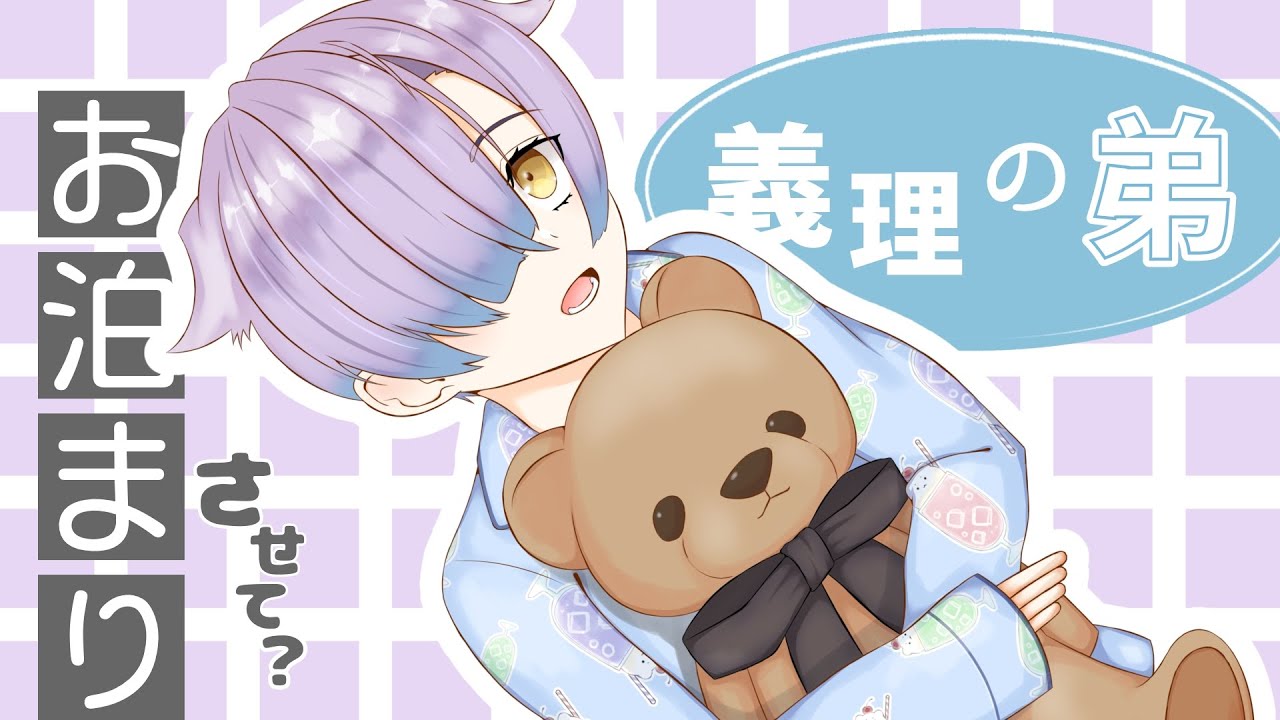 血の繋がらない弟が部屋に押しかけてきて…【シチュエーションボイス】ひざ枕・耳かき・心音