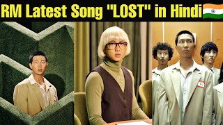 RM 'LOST!' Official MV in Hindi 🇮🇳 BTS RM Latest Song Lost in Hindi Explanation 💜 BTS Song Explained