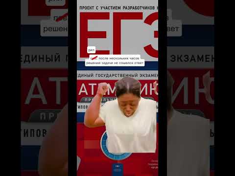 #математика #егэ2024 #егэпрофиль