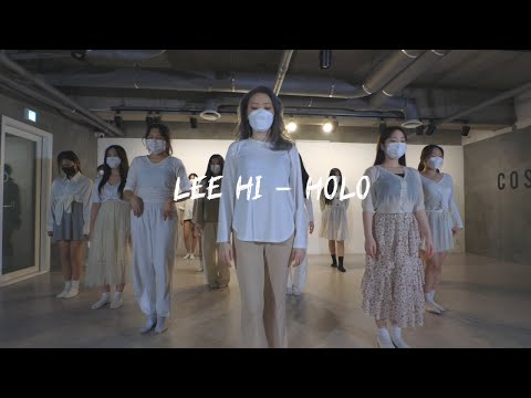 [동탄댄스학원] 코스믹댄스 - WAACKING CLASSㅣ홀로 - 이하이