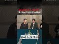 【瓜田もドン引き】全国から届く呪いの依頼に一同驚愕!!