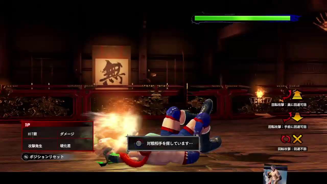 #VF5REVOws　#ゲーム実況　#ランクマッチ#コマンドミスをなくす#確反強化#感想という名のぼやき#344
