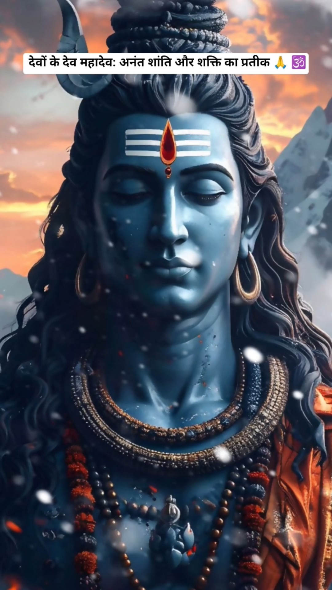 her her mahadev - ShareChat
