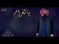 ماجد الرسلاني يالغرام 