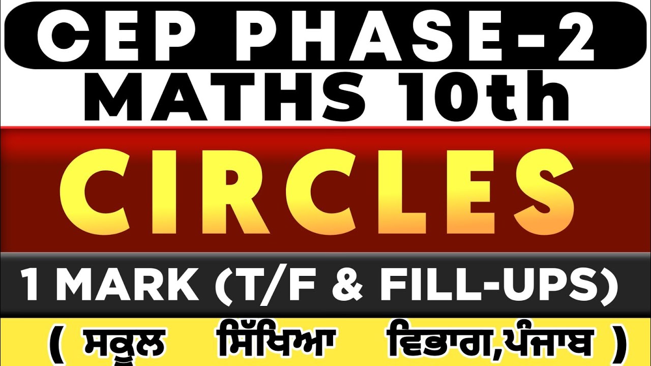 🔥Circles🔥10th||Maths CEP Phase 2|| PM Shree Solutions CEP||PSEB Materia|| 2026