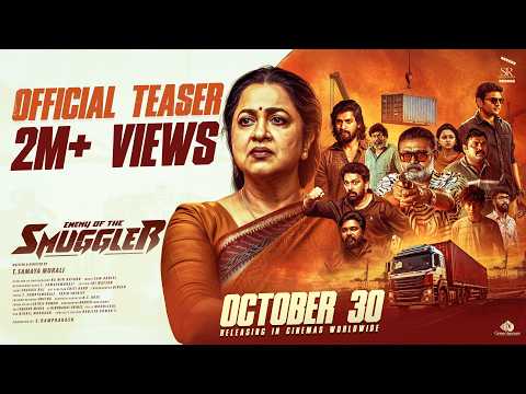 Enemy Of The Smuggler - Official Teaser | Saran | JD Chakravarthy | Lal | T. Samaya Murali