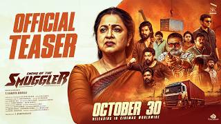 Enemy Of The Smuggler - Official Teaser | Saran | JD Chakravarthy | Lal | T. Samaya Murali