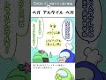 【手描きコードネーム】ベガアルタイルベガ/なな湖・飴猫【切り抜き】