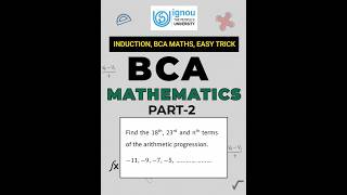 Find 18th, 23rd & nth Term of AP 🔥 | BCA IGNOU Maths Part 2 | Easy Trick By Aksh Ranjan Sir