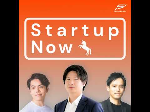 #81-後編 2032年には50兆円規模の市場に。世界6位の資金調達を実施し、プロフェッショナル集団で世界へ／株式会社Acompany 代表取締役 高橋 亮祐さん・Beyond Next Ven...