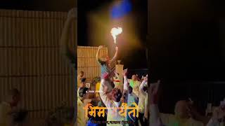 Bhim Jayanti 💙 2024 Ekatangar Chakan Whaki