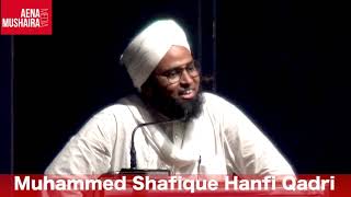 MUHAMMED SHAFIQUE HANFI QADRI Speech||All India SUFI Conference by RABBANI FOUNDATION In Rangsharda