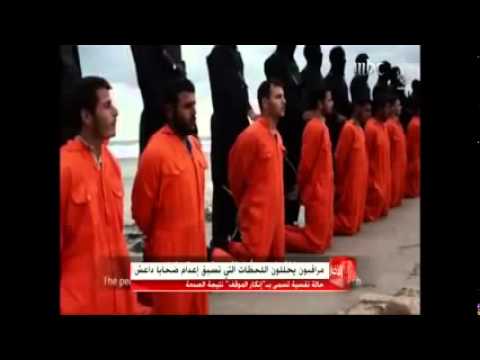 التفسير العلمى والنفسي لهدوء ضحايا داعش قبل الإعدام