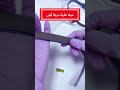العنوان الرئيسي: حزام جهاز التنفس P10