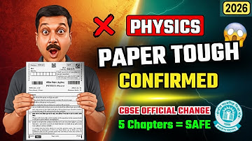 🚨 CBSE Official Update! Physics Paper Tough Confirmed 😱 | 5 Chapters Se Milega 95% | Class 12 2026