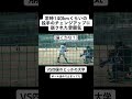 止まってた。#野球