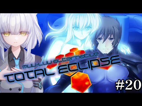 【 #マブラヴ /#MUVLUV 】完全初見!! Muv-Luv Alternative Total Eclipse #20