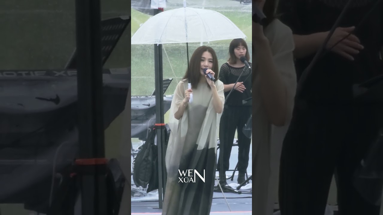 241026 田馥甄-愛著愛著就永遠 池上秋收稻穗藝術節