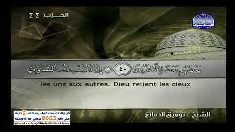 قران كريم ربيع القلوب اهداء الى اصدقائى