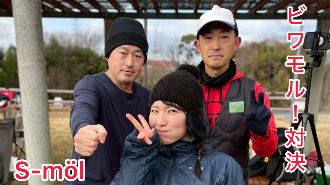 第1回S-mölミニ大阪版 ビワモル！対決 モルック