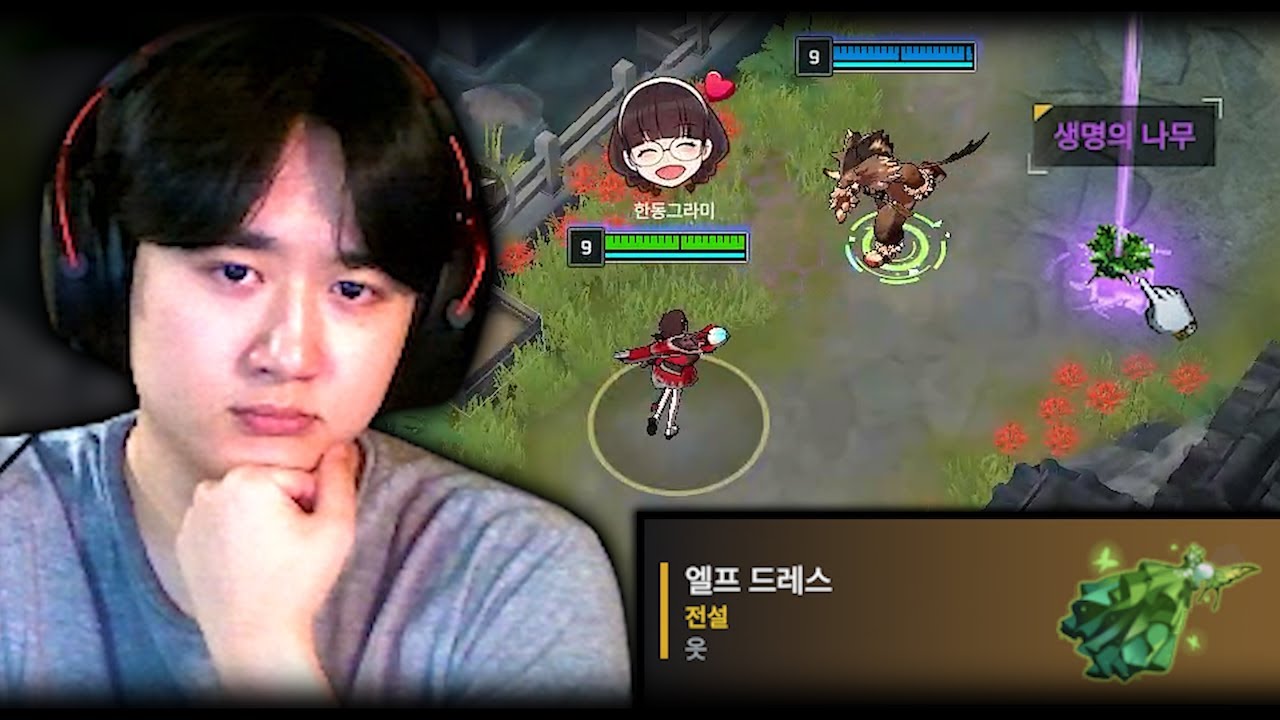 오빠~ 나 엘프 드레스 만들고 싶어!