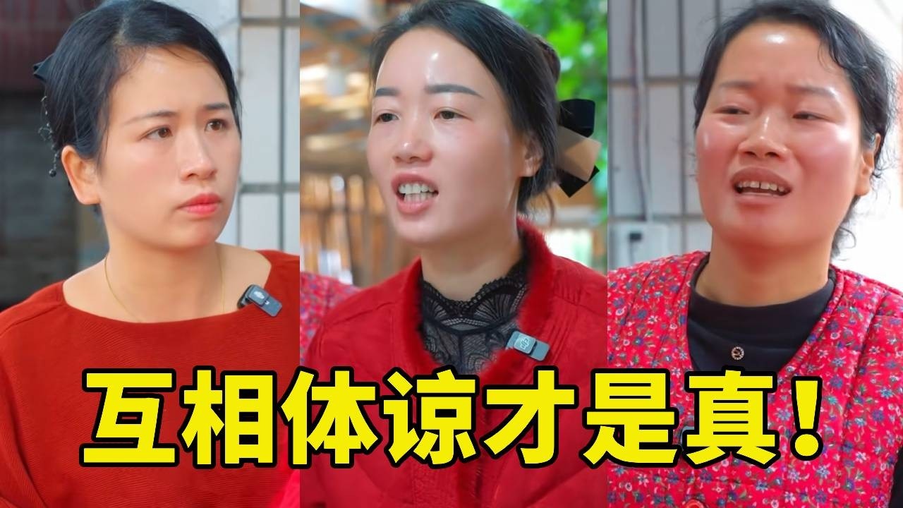 男人和女人眼中的髒真的不一樣嗎？大過年因為家事吵架！幸好有貞貞一家幫忙勸解！互相體諒才是真！