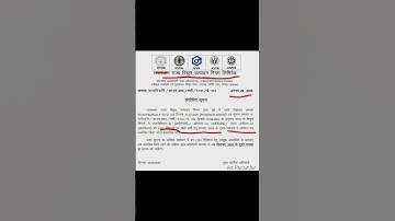 RVUNL Techinician 3rd New form big update2025 🔔#rvunl#jvvnlnewvacancy#avvnl #jdvvnl#ytshorts