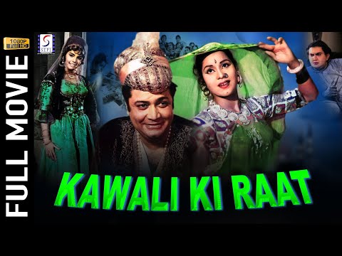 Kawali Ki Raat still