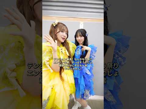 【ラップ早口】私達、失敗しないので。 #OverDrive #CUTIESTREET #きゅーすと