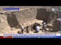 Сенсационная археологическая находка в Южном Казахстане