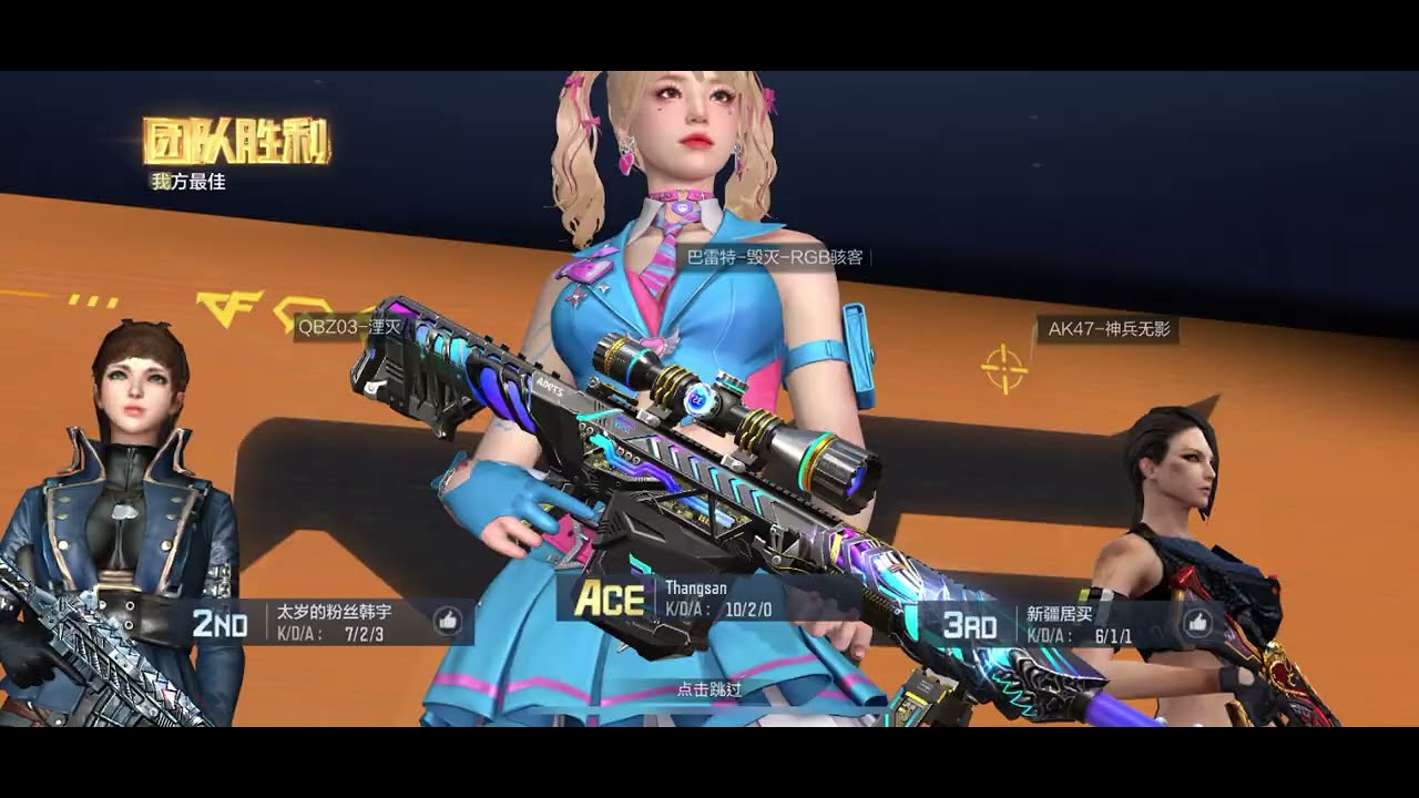 Crossfire server china 🇨🇳 