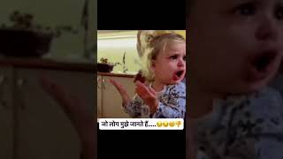 #commedy #shorts #indian #germany #europe #bittertruth #society #video #vlogs